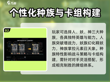 上古河图🔥玩法全揭秘，轻松上分必看！截图3