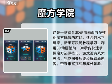 陪娃不再愁！✨2024最受欢迎亲子手游TOP10🔥截图5