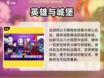 🔥2025必玩卡牌挂机手游TOP榜💥截图5