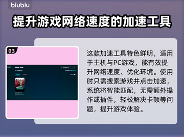 PES2021闪退解决方法💥🎮截图4