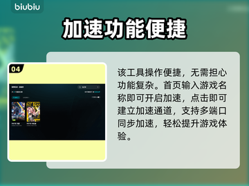 🎮绝区零闪退卡顿？速试这招！截图5