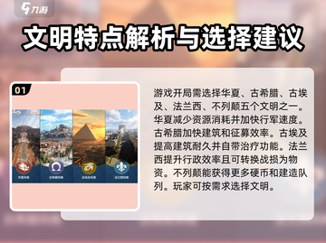 世界启元🔥新手必看！轻松攻略💥截图2