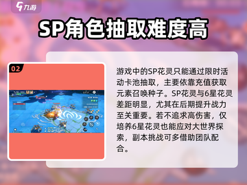 圣境之塔🔥超低氪金！游戏党必看✨截图3