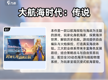 🔥2025最火多人联机手游TOP榜💥🎮截图2