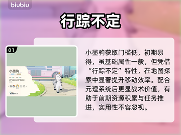 【崩坏】小墨驹逆天改命？🐎💥截图2