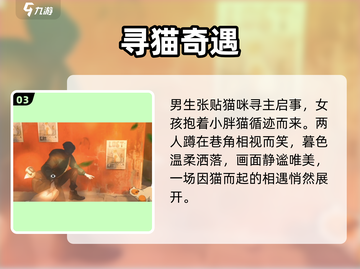 🎨《倾听画语》第二章通关秘籍！截图4