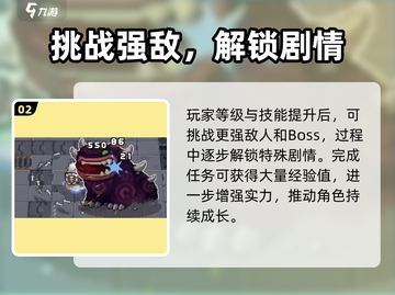 🔥元气骑士前传英雄难度开启秘诀！🎮截图3