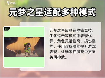 王者荣耀🔥孙尚香联动皮肤上线，免费获取方式在这里！🎉截图4
