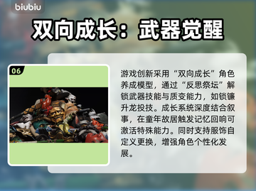 🎮羊蹄山之魂玩法大揭秘！🔥截图7