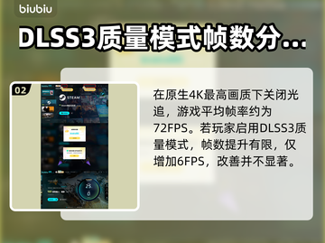 怪物猎人荒野最高画质🔥画面党必看！截图3
