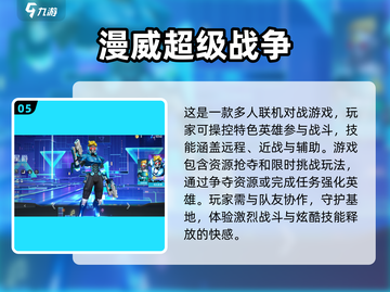 🔥2025年最值得玩的龙珠游戏合集🎉截图6