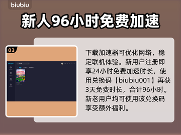 光年边境价格曝光，玩家直呼太香！🔥🎮截图4