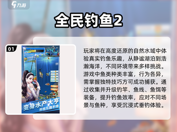 👵🎮老年人必玩的2025游戏清单新鲜出炉！截图2