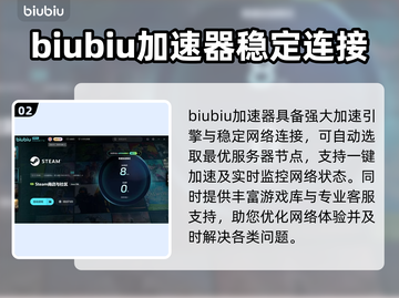 群星低语🔥黑屏闪退？1秒解决方法来了！截图3
