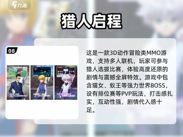 🔥2025必玩死神格斗游戏推荐！漫改热血激战💥截图10