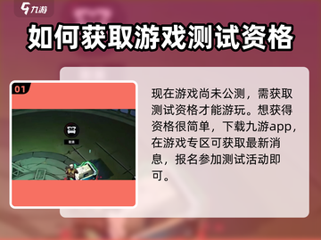 代号撤离🔥无法游戏？快速解决办法来了！截图2