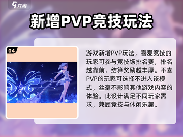 崩坏3第二部🔥新手必看！攻略全解析🎉截图5