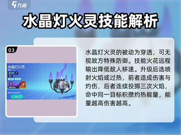 宝可梦大集结🔥最强法师角色推荐✨截图4