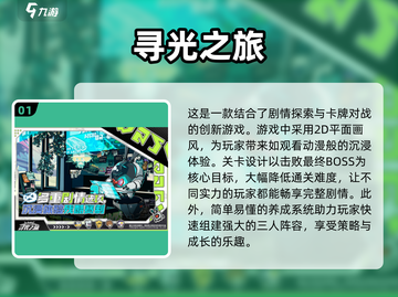 🔥2025必玩卡牌格斗手游合集💥截图2