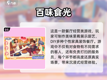 亲子游戏合集来啦！简单又好玩，快收藏🌟截图6