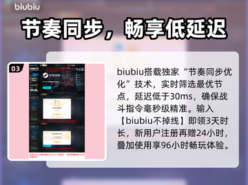 🔥Ratatan全平台上线，这波别错过！🎮截图4