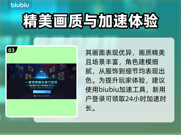 明末渊虚之羽🔥超详细玩法介绍，不玩你亏大了！🎮截图4