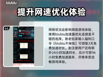 七日世界🎉武器升星操作方法大揭秘！截图4