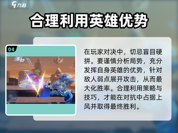王者荣耀🔥星之破晓上线时间揭秘💥玩家必看！截图5