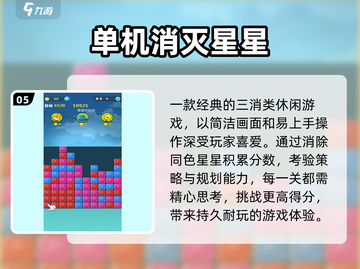 🔥2025最火单机俄方块🎮截图6