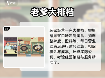 🔥2025最火老爹游戏TOP榜🎮截图2