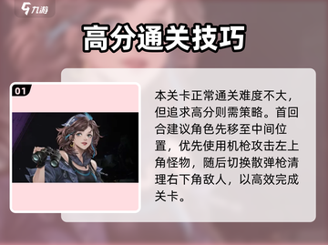 《钢岚机师秘录🔥哈维通关绝招大公开！》截图2