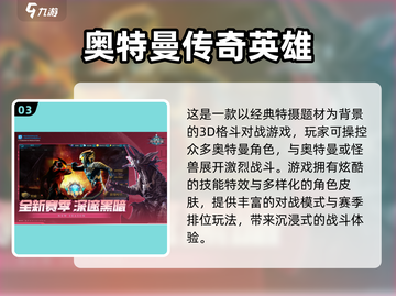 🔥2024超耐玩一对一游戏推荐！🎮截图4