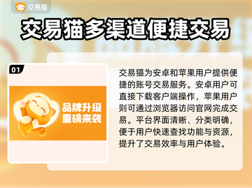 🎮王者荣耀V10账号竟能卖这个价？💰交易平台大揭秘！截图2