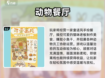 🔥2025最火公测手游TOP榜💥截图3