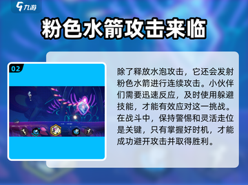 超时空跑跑🔥时光水母超强解析来啦！截图3