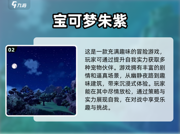 🔥2024必玩！四人游戏合集下载🎉截图3