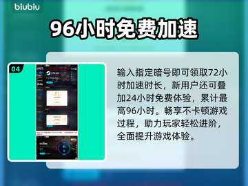 绝地求生更新后卡成PPT？🎮速看救星方案截图5