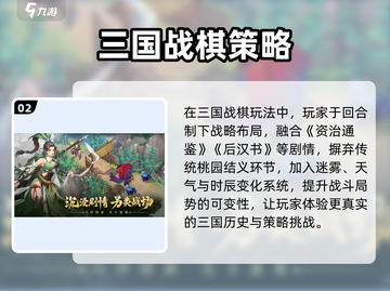 建安外史公测时间🔥上线倒计时🎮截图3