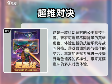 🔥2025最火5v5推塔手游🔥🎮截图2