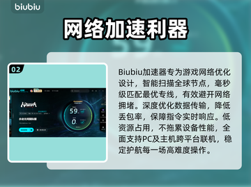 《永劫无间延迟丢包？速看解决办法💥》截图3