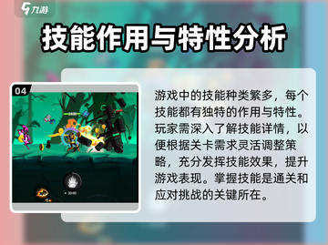 火柴人归来💥活动大全，玩到停不下来🔥截图5