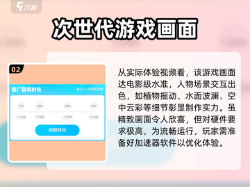 洛克王国世界🔥加速器推荐，玩手游必备！截图3