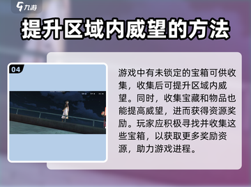归龙潮🔥主线任务通关秘籍💥游戏党必看！截图5