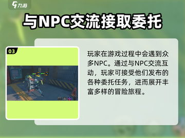 绝区零💥大世界or回合制？游戏类型全面解析！🎮截图4