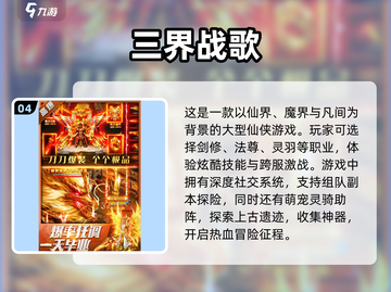 🔥2024必玩！不氪金单职业传奇手游推荐👇截图5