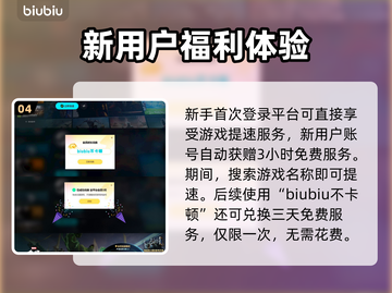 漫威争锋🔥：超英对决，玩了就上头！截图5