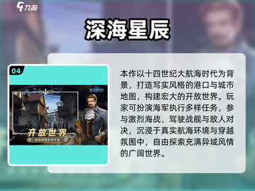 🔥2025最火RPG网游TOP10榜单出炉！🎮截图5