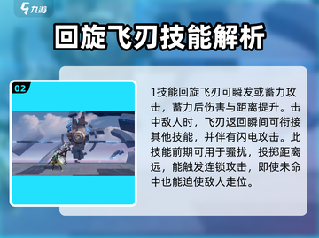 星之破晓🔥铠曙光守护者玩法攻略来啦！截图3