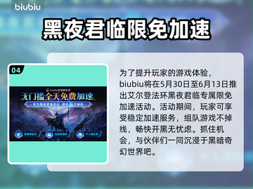 艾尔登法环：黑夜君临法姆兽人打法🔥一招制敌！截图5