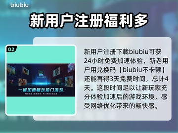 命运方舟🔥加速器推荐，便宜又好用！🎮截图3
